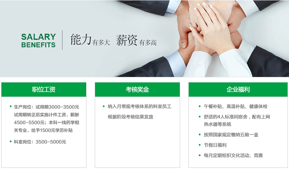 博天堂(btt)官网-918博天堂,让你更精彩